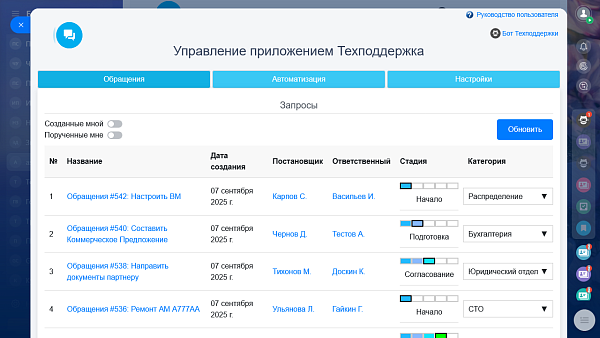 Скриншот