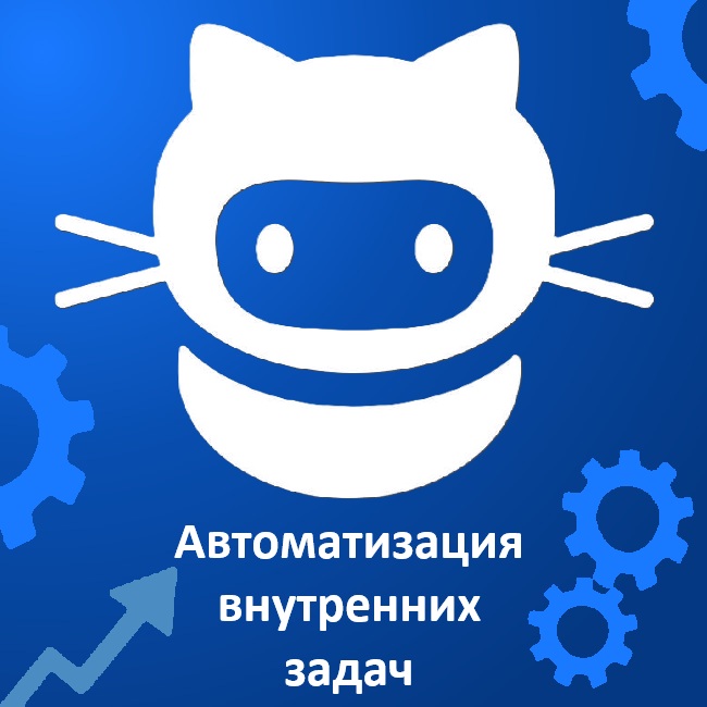 Логотип