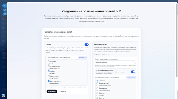 Скриншот